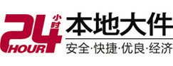 新邵大件起重吊车出租有限公司 